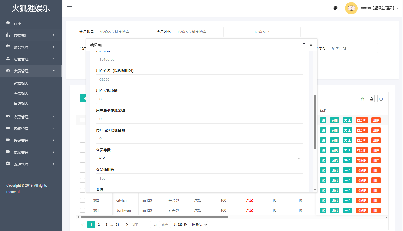 图片[16]-多语言空降约炮任务系统/韩国空降任务/前端VUE - 海外源码商-海外源码商