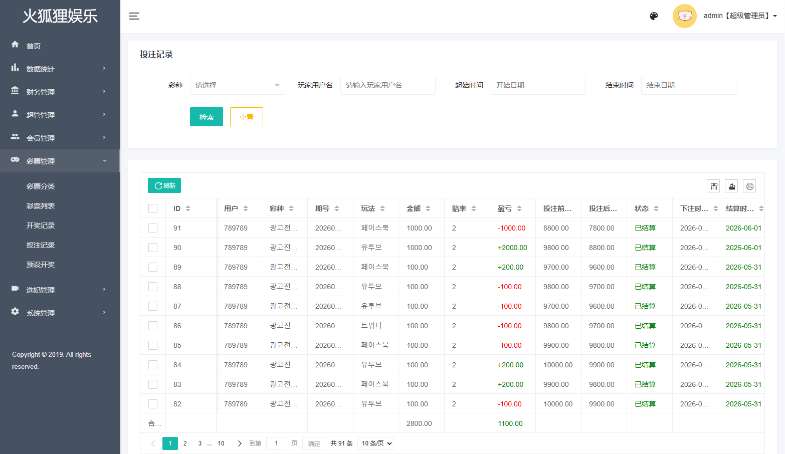 图片[19]-海外空降相亲任务系统/多语言空降约炮/同城任务 - 海外源码商-海外源码商