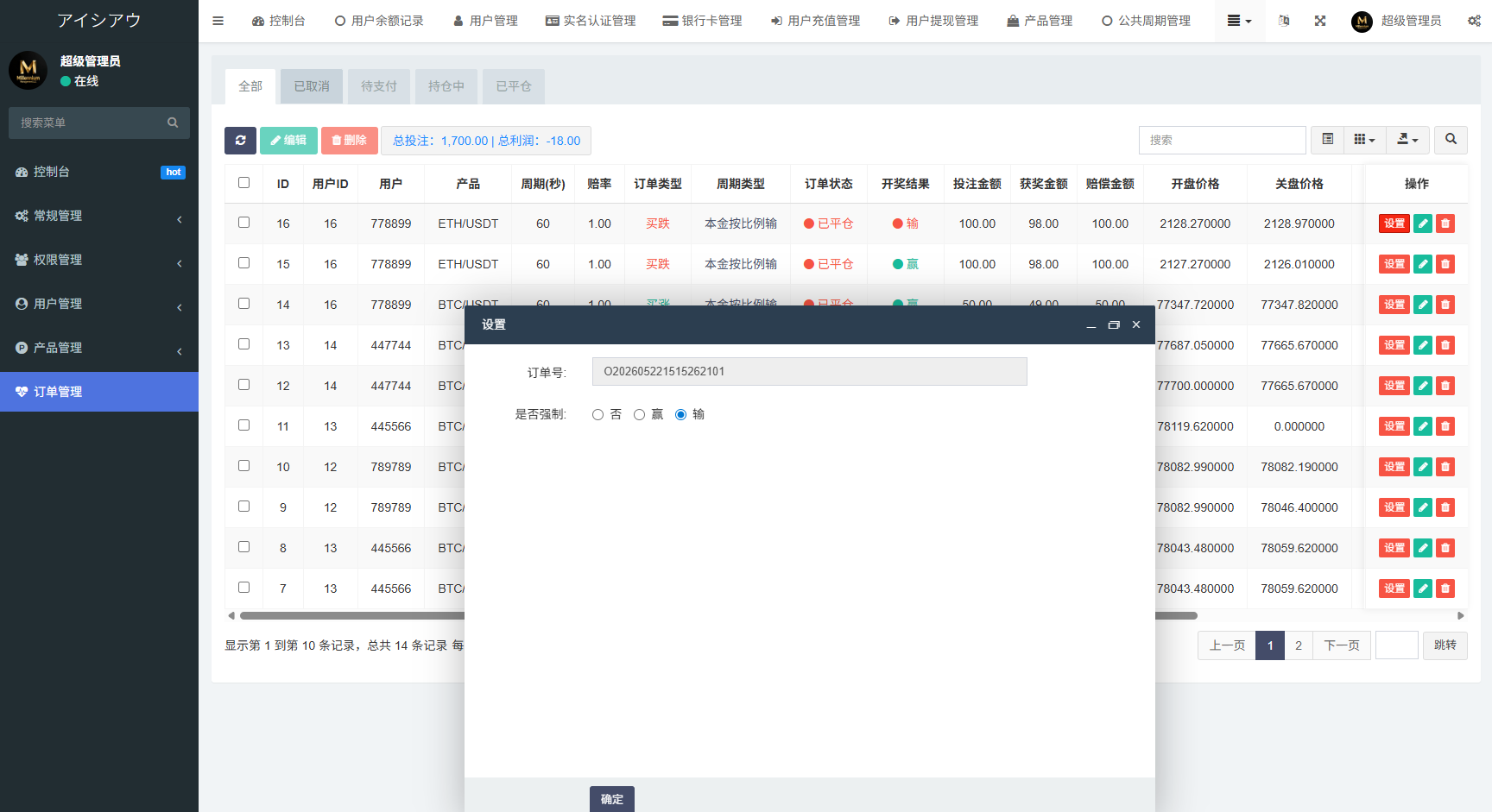 图片[17]-新版海外空降约炮/日本相亲/空降微交易/多语言空降认证 - 海外源码商-海外源码商
