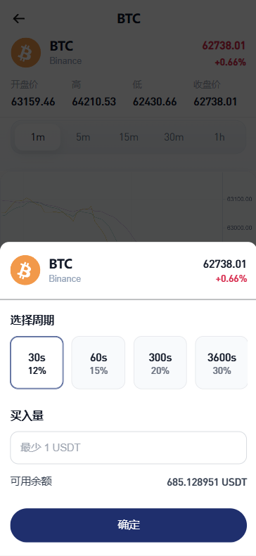 图片[6]-海外DAPP秒合约交易所/Crypto交易所/理财/质押/贷款 - 海外源码商-海外源码商