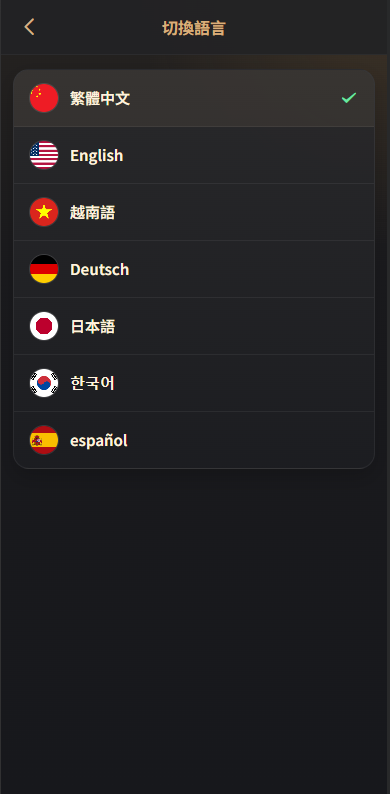 图片[2]-新版海外空降约炮/日本相亲/空降微交易/多语言空降认证 - 海外源码商-海外源码商