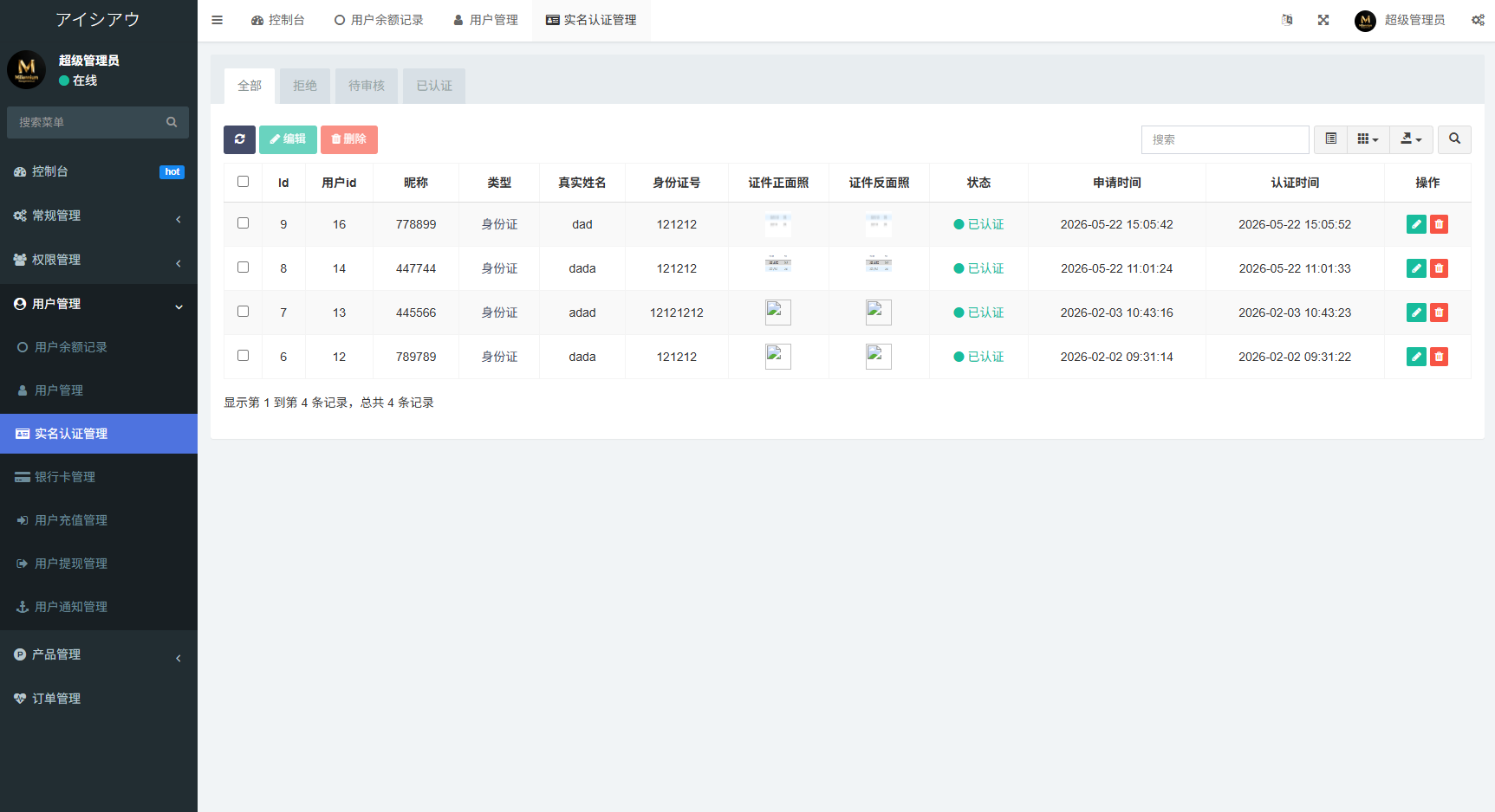 图片[14]-新版海外空降约炮/日本相亲/空降微交易/多语言空降认证 - 海外源码商-海外源码商