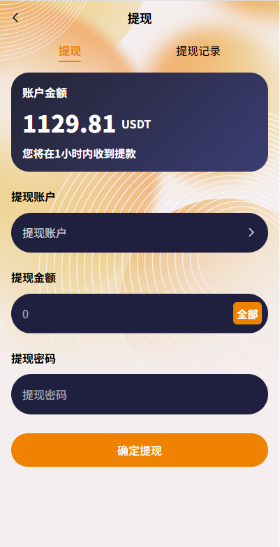 图片[11]-多语言抢单刷单系统/金额打针/连单卡单/重置订单/签到 - 海外源码商-海外源码商