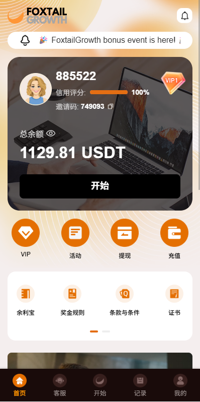 图片[2]-多语言抢单刷单系统/金额打针/连单卡单/重置订单/签到 - 海外源码商-海外源码商