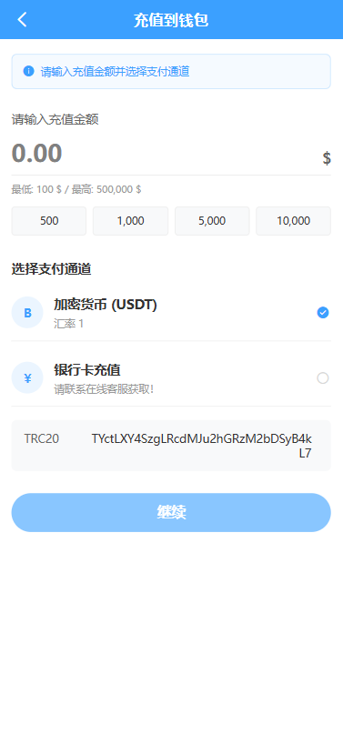 图片[10]-多语言秒合约交易/虚拟币微交易时间盘/实名认证/在线客服 - 海外源码商-海外源码商