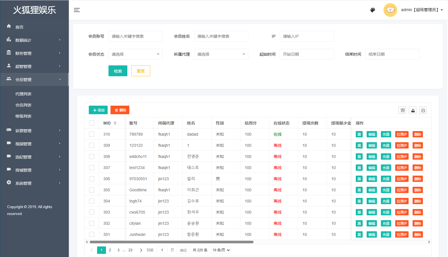 图片[15]-多语言空降约炮任务系统/韩国空降任务/前端VUE - 海外源码商-海外源码商