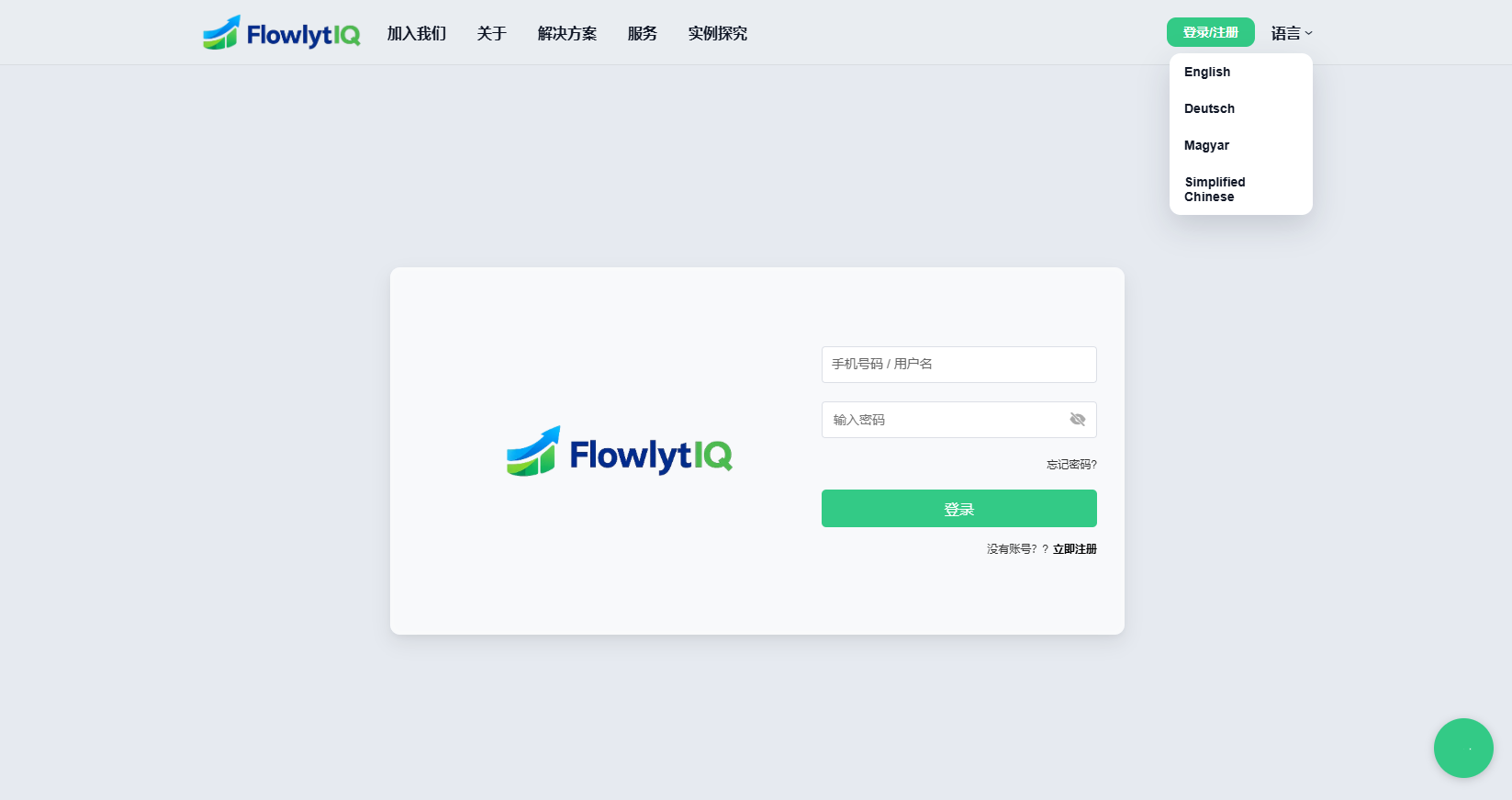 图片[1]-新UI海外APP软件优化抢单刷单系统/软件刷单/电脑自适应 - 海外源码商-海外源码商