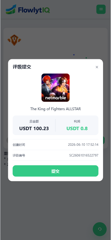 图片[12]-新UI海外APP软件优化抢单刷单系统/软件刷单/电脑自适应 - 海外源码商-海外源码商