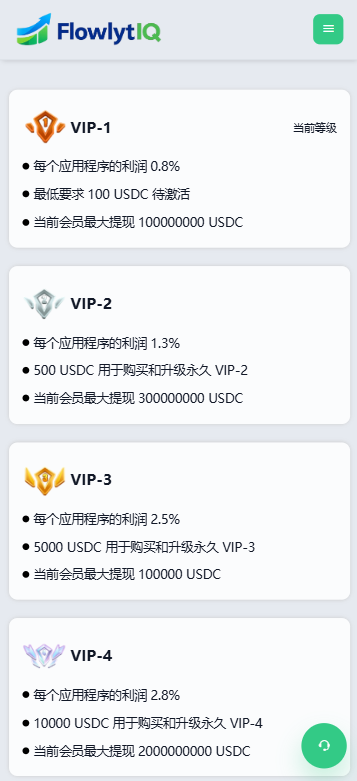 图片[15]-新UI海外APP软件优化抢单刷单系统/软件刷单/电脑自适应 - 海外源码商-海外源码商
