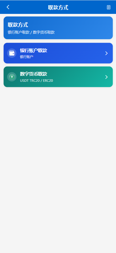 图片[12]-海外秒合约微交易系统/贵金属/外汇/签到/在线客服/微盘系统 - 海外源码商-海外源码商