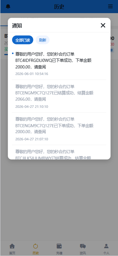 图片[8]-海外秒合约微交易系统/贵金属/外汇/签到/在线客服/微盘系统 - 海外源码商-海外源码商