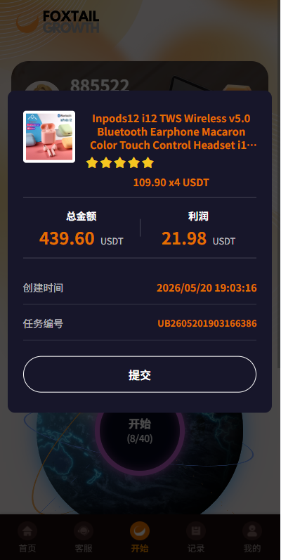 图片[6]-多语言抢单刷单系统/金额打针/连单卡单/重置订单/签到 - 海外源码商-海外源码商