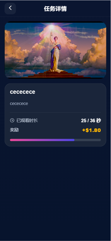 图片[5]-多语言视频任务系统/VIP任务/视频返利/余额宝/前端VUE - 海外源码商-海外源码商