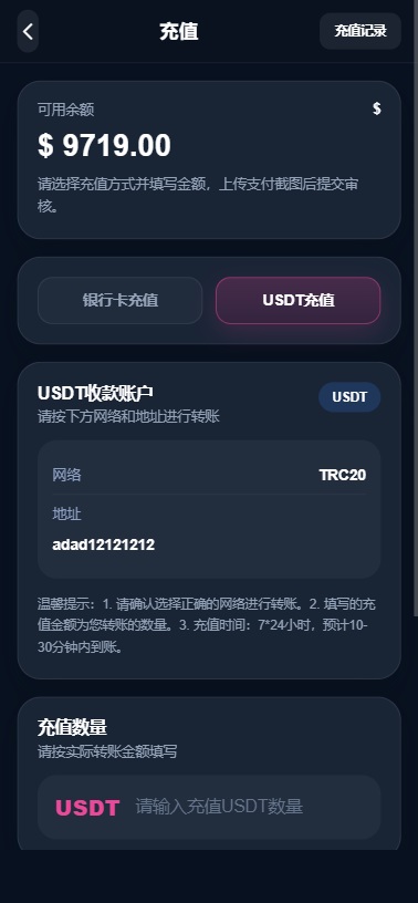 图片[10]-多语言视频任务系统/VIP任务/视频返利/余额宝/前端VUE - 海外源码商-海外源码商