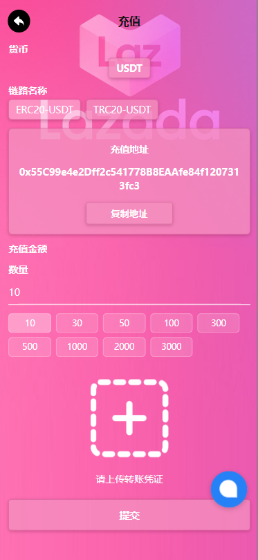 图片[7]-海外Lazada抢单刷单系统/金额打针/连单卡单/重置订单 - 海外源码商-海外源码商
