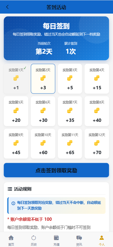 图片[13]-海外秒合约微交易系统/贵金属/外汇/签到/在线客服/微盘系统 - 海外源码商-海外源码商