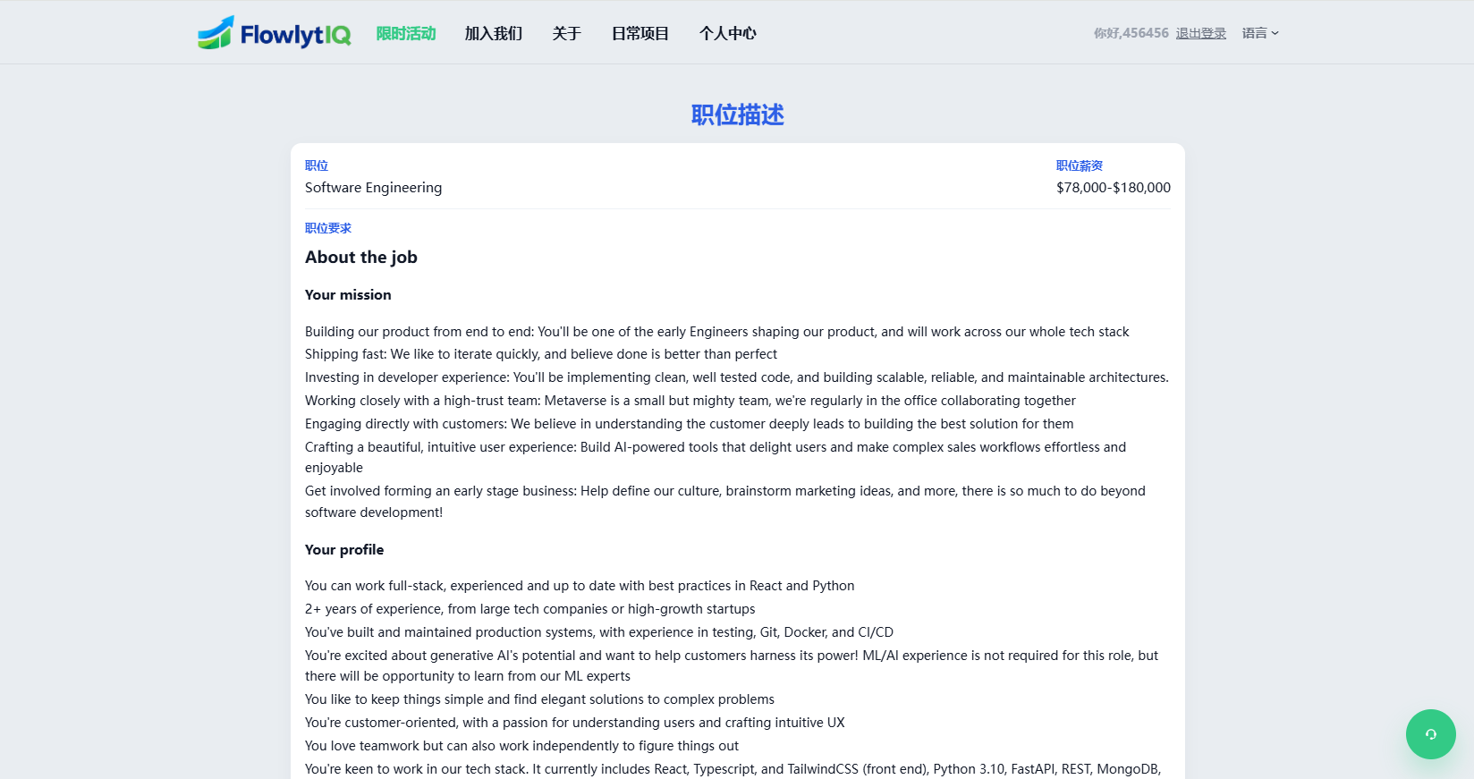 图片[3]-新UI海外APP软件优化抢单刷单系统/软件刷单/电脑自适应 - 海外源码商-海外源码商