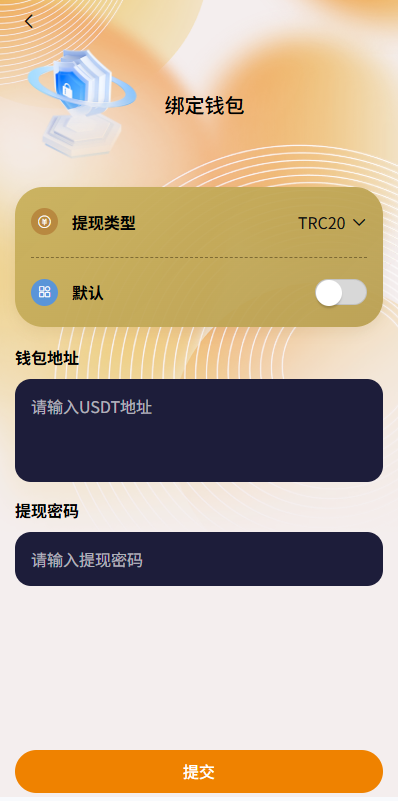 图片[9]-多语言抢单刷单系统/金额打针/连单卡单/重置订单/签到 - 海外源码商-海外源码商