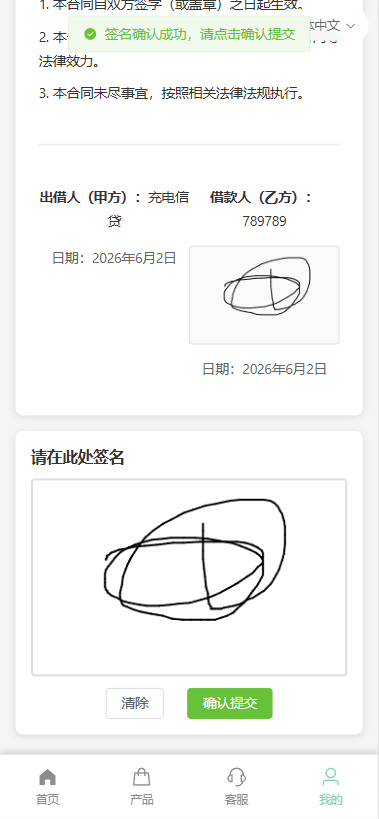 图片[9]-新版海外投资理财系统/医疗项目基金投资/贷款/余额宝 - 海外源码商-海外源码商