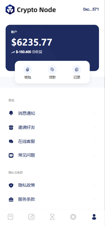 图片[10]-海外DAPP秒合约交易所/Crypto交易所/理财/质押/贷款 - 海外源码商-海外源码商