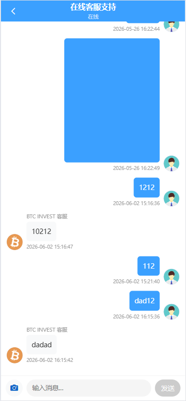 图片[11]-多语言秒合约交易/虚拟币微交易时间盘/实名认证/在线客服 - 海外源码商-海外源码商