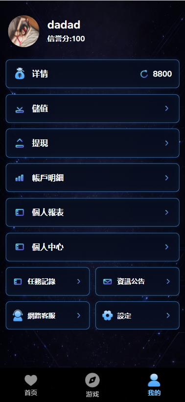 图片[8]-海外空降相亲任务系统/多语言空降约炮/同城任务 - 海外源码商-海外源码商