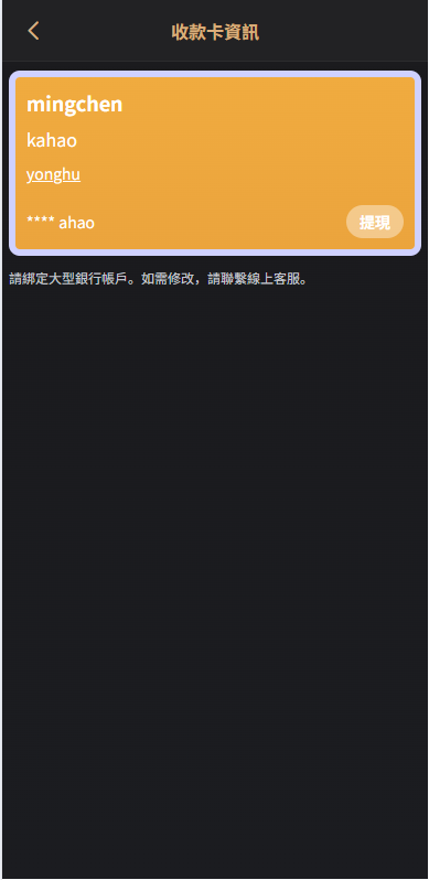图片[10]-新版海外空降约炮/日本相亲/空降微交易/多语言空降认证 - 海外源码商-海外源码商