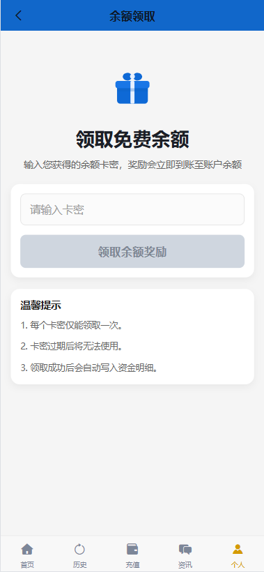 图片[14]-海外秒合约微交易系统/贵金属/外汇/签到/在线客服/微盘系统 - 海外源码商-海外源码商