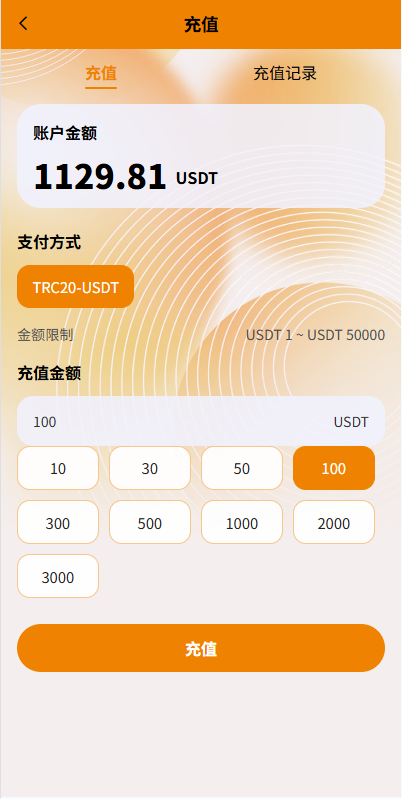 图片[10]-多语言抢单刷单系统/金额打针/连单卡单/重置订单/签到 - 海外源码商-海外源码商