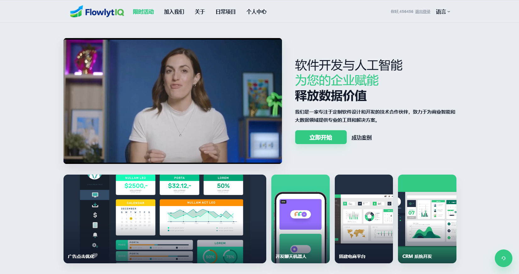 图片[2]-新UI海外APP软件优化抢单刷单系统/软件刷单/电脑自适应 - 海外源码商-海外源码商