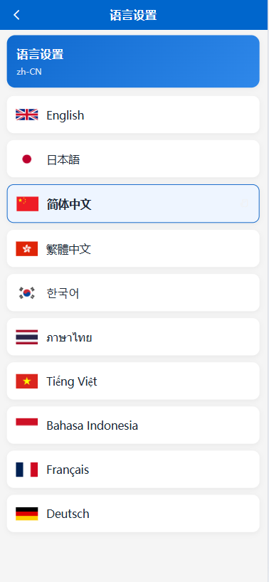 图片[2]-海外秒合约微交易系统/贵金属/外汇/签到/在线客服/微盘系统 - 海外源码商-海外源码商