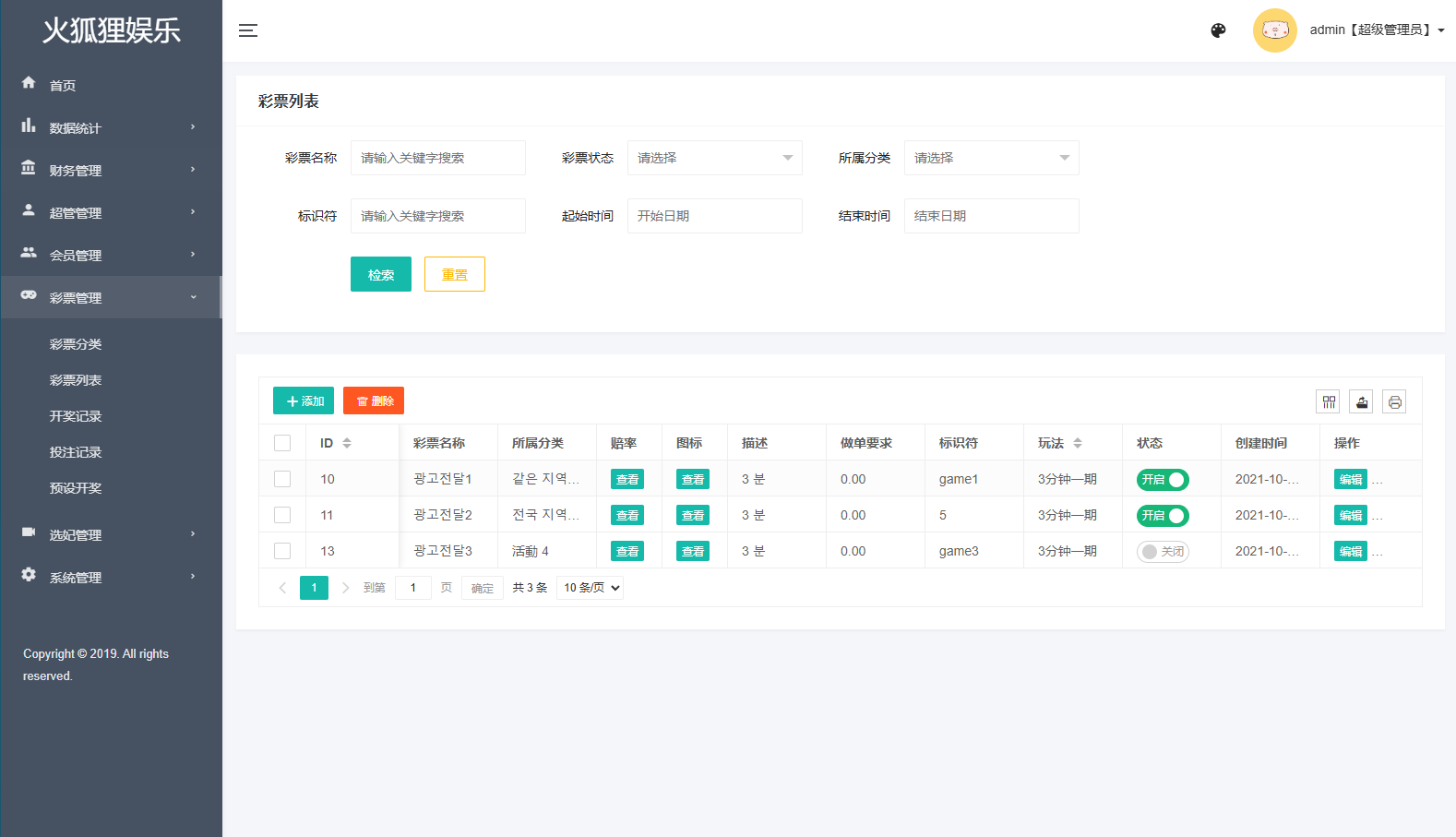 图片[18]-海外空降相亲任务系统/多语言空降约炮/同城任务 - 海外源码商-海外源码商