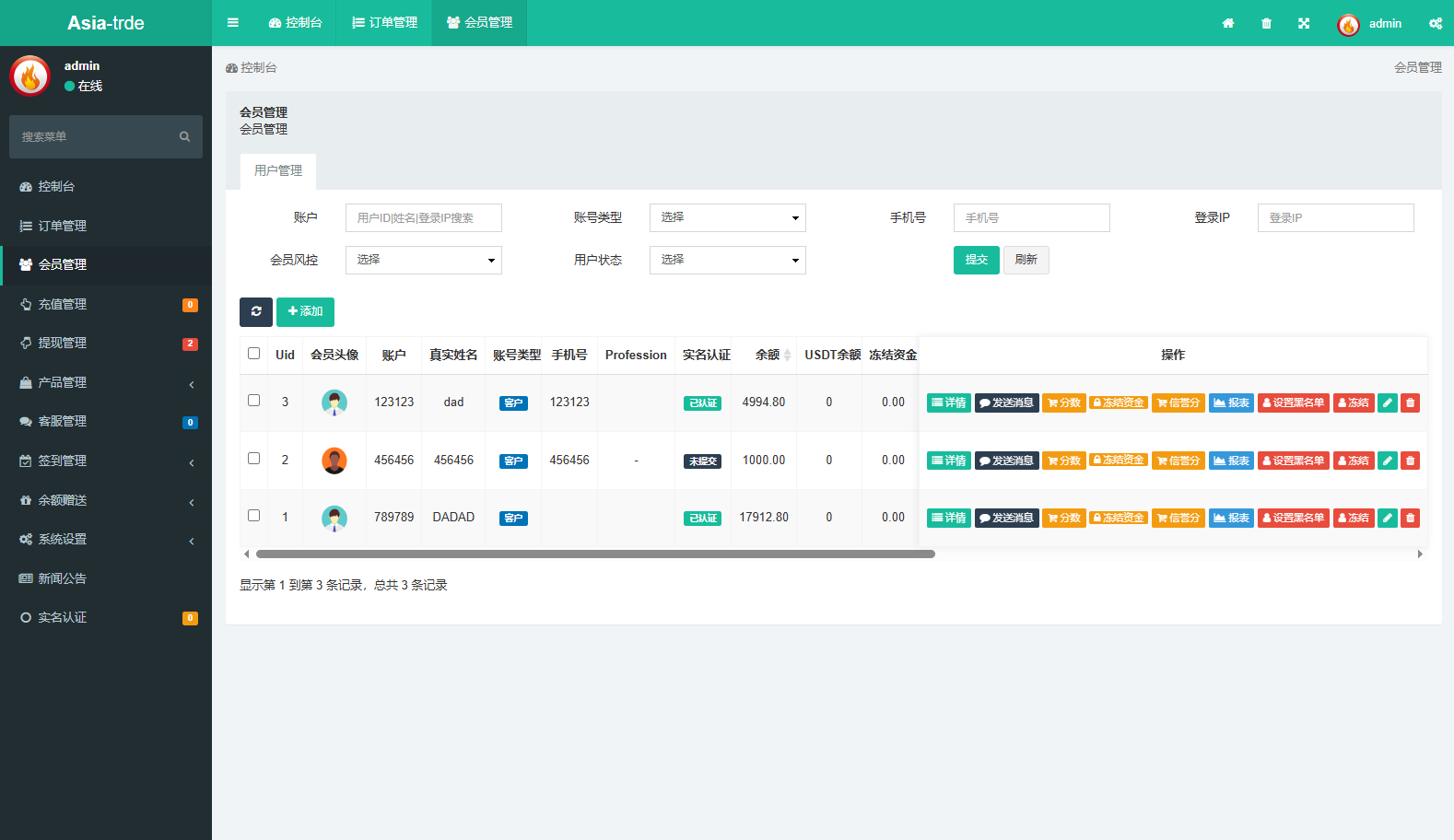 图片[19]-海外秒合约微交易系统/贵金属/外汇/签到/在线客服/微盘系统 - 海外源码商-海外源码商