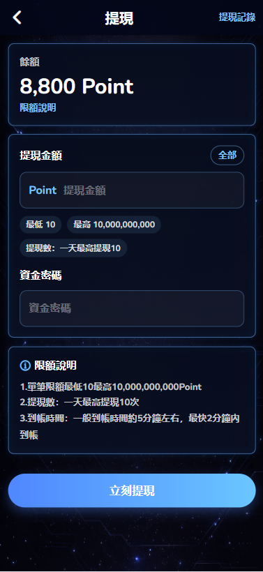图片[10]-海外空降相亲任务系统/多语言空降约炮/同城任务 - 海外源码商-海外源码商
