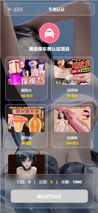 图片[4]-空降约炮系统/酒店路费认证/预约上门/多级分销 - 海外源码商-海外源码商