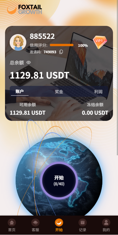 图片[5]-多语言抢单刷单系统/金额打针/连单卡单/重置订单/签到 - 海外源码商-海外源码商