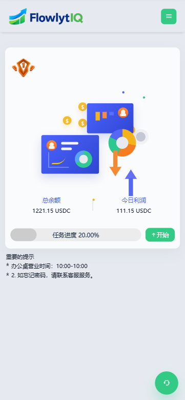 图片[11]-新UI海外APP软件优化抢单刷单系统/软件刷单/电脑自适应 - 海外源码商-海外源码商