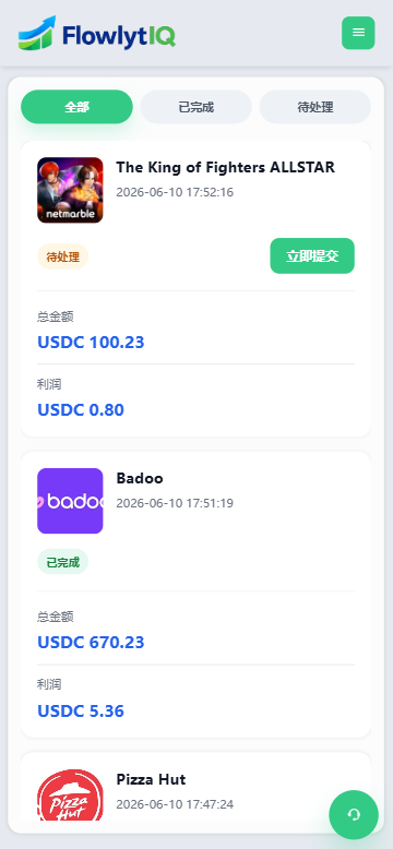 图片[14]-新UI海外APP软件优化抢单刷单系统/软件刷单/电脑自适应 - 海外源码商-海外源码商