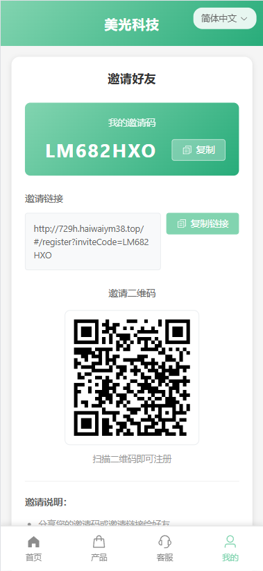 图片[10]-新版海外投资理财系统/医疗项目基金投资/贷款/余额宝 - 海外源码商-海外源码商