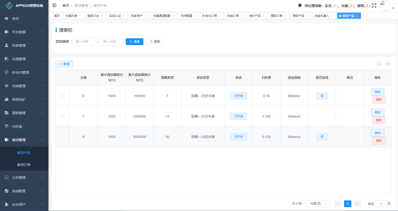 图片[23]-海外DAPP秒合约交易所/Crypto交易所/理财/质押/贷款 - 海外源码商-海外源码商