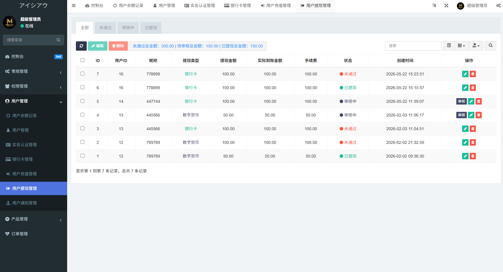 图片[15]-新版海外空降约炮/日本相亲/空降微交易/多语言空降认证 - 海外源码商-海外源码商
