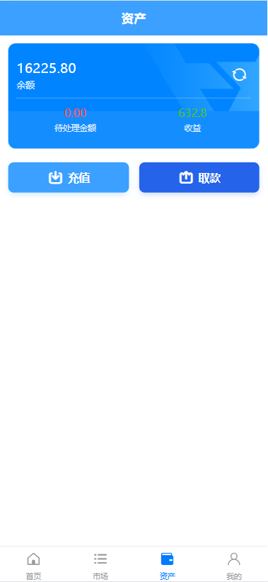 图片[6]-多语言秒合约交易/虚拟币微交易时间盘/实名认证/在线客服 - 海外源码商-海外源码商