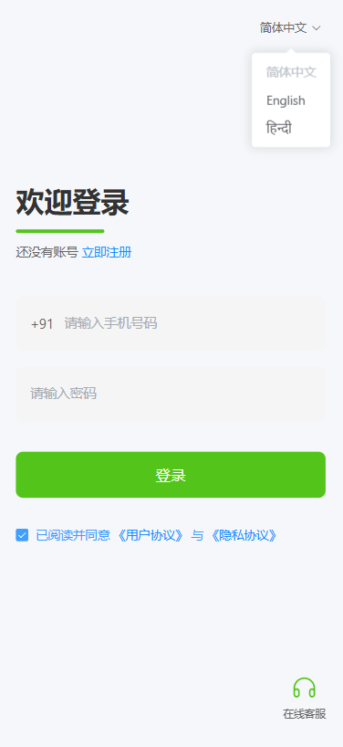 图片[1]-新版海外投资理财系统/医疗项目基金投资/贷款/余额宝 - 海外源码商-海外源码商