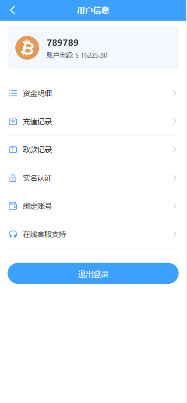 图片[9]-多语言秒合约交易/虚拟币微交易时间盘/实名认证/在线客服 - 海外源码商-海外源码商