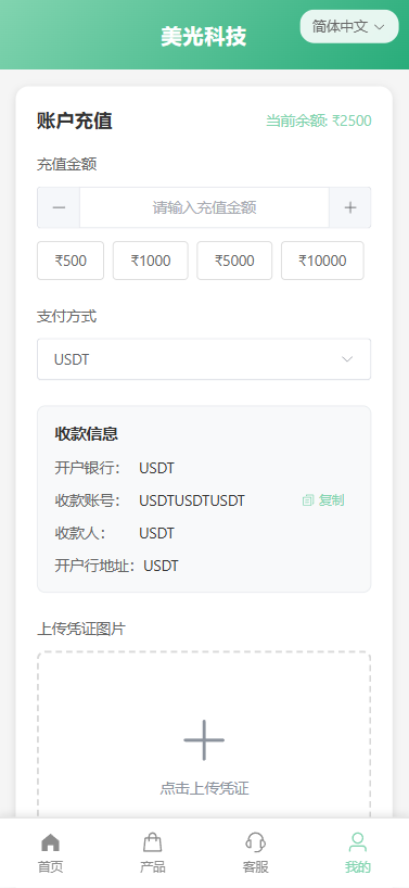 图片[6]-新版海外投资理财系统/医疗项目基金投资/贷款/余额宝 - 海外源码商-海外源码商