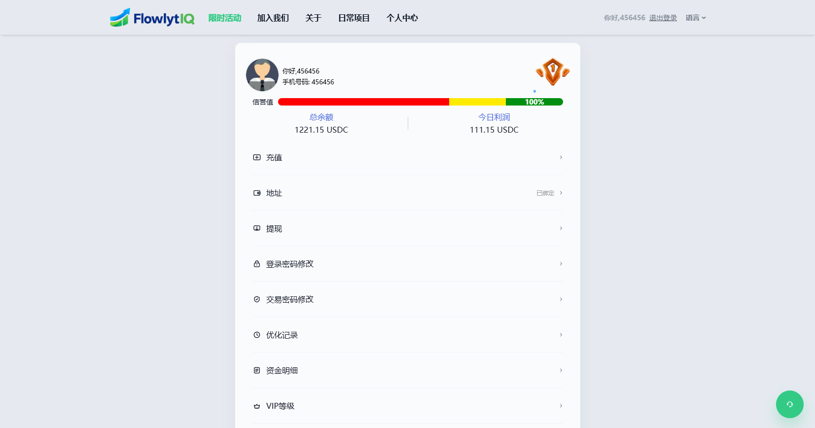图片[6]-新UI海外APP软件优化抢单刷单系统/软件刷单/电脑自适应 - 海外源码商-海外源码商