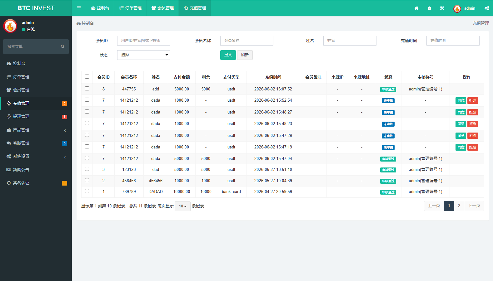 图片[15]-多语言秒合约交易/虚拟币微交易时间盘/实名认证/在线客服 - 海外源码商-海外源码商