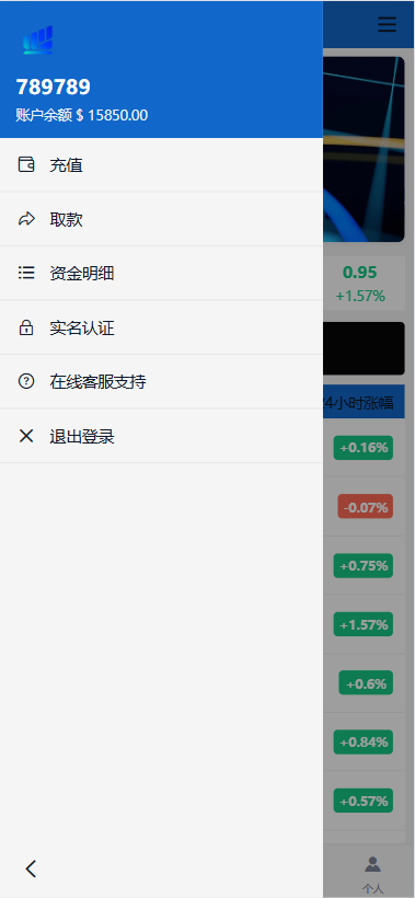 图片[4]-海外秒合约微交易系统/贵金属/外汇/签到/在线客服/微盘系统 - 海外源码商-海外源码商