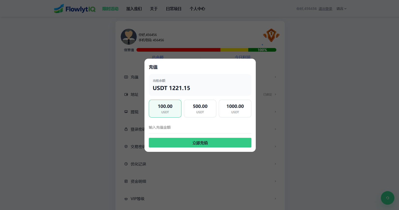 图片[7]-新UI海外APP软件优化抢单刷单系统/软件刷单/电脑自适应 - 海外源码商-海外源码商