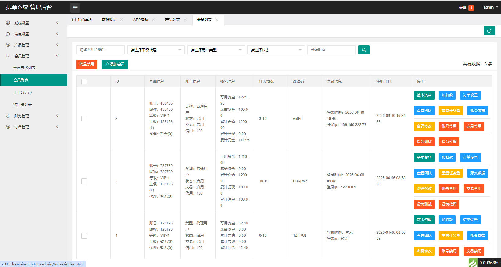 图片[19]-新UI海外APP软件优化抢单刷单系统/软件刷单/电脑自适应 - 海外源码商-海外源码商